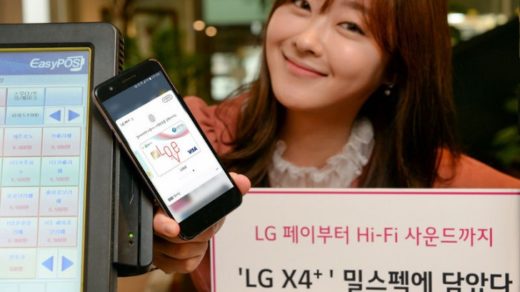 LG X4+