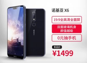 Nokia X6