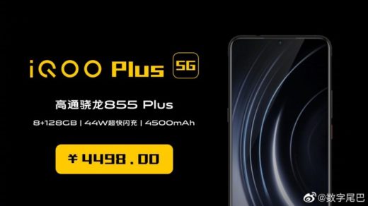 iQOO Plus 5G