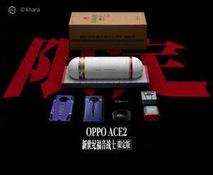Oppo Ace2 EVA Edition