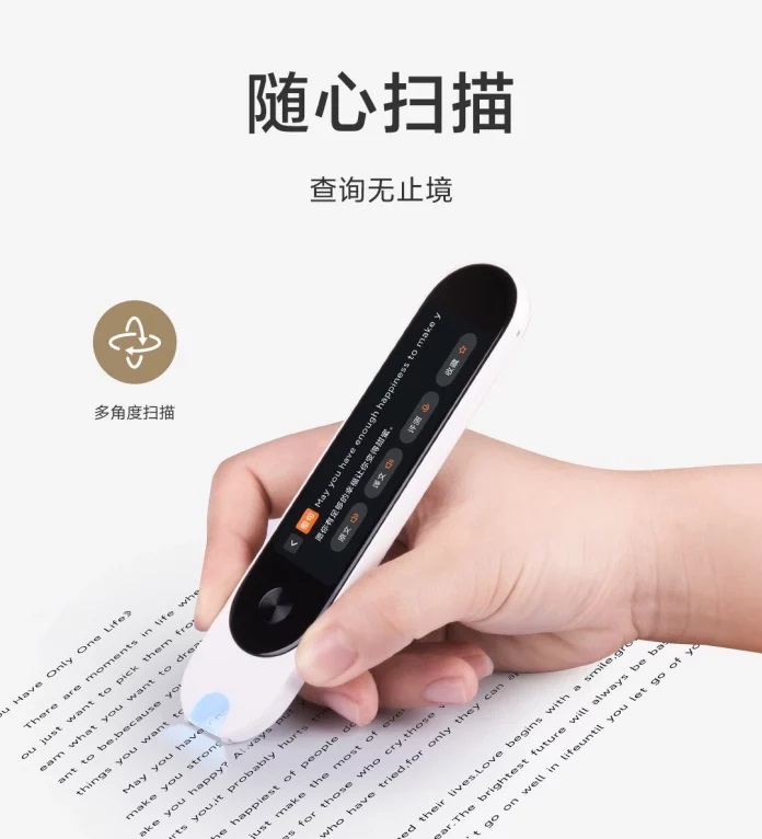 Xiaomi MIJIA Dictionary Pen