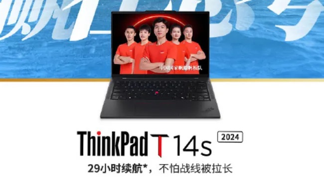 ThinkPad T14s