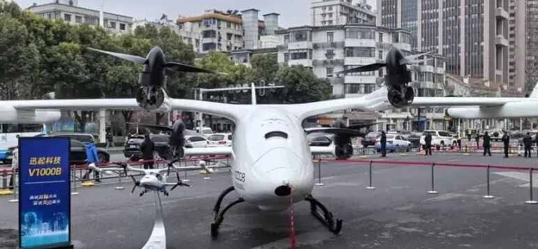 eVTOL
